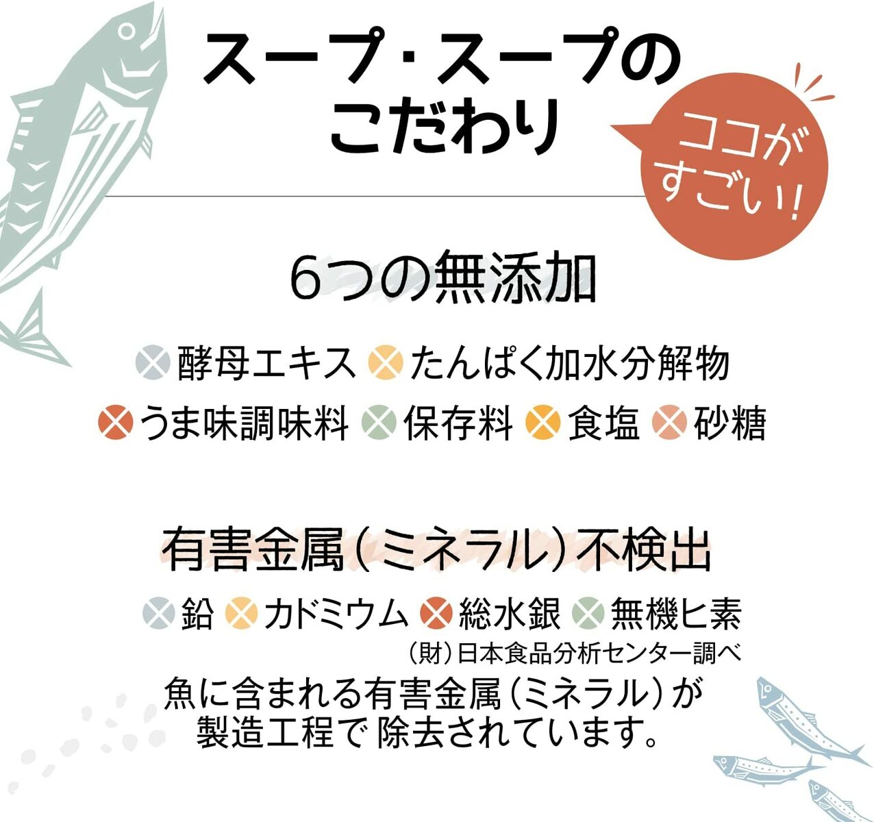 天然素材の 無添加 だし スープ・スープ 300g 【メーカー公式】【送料