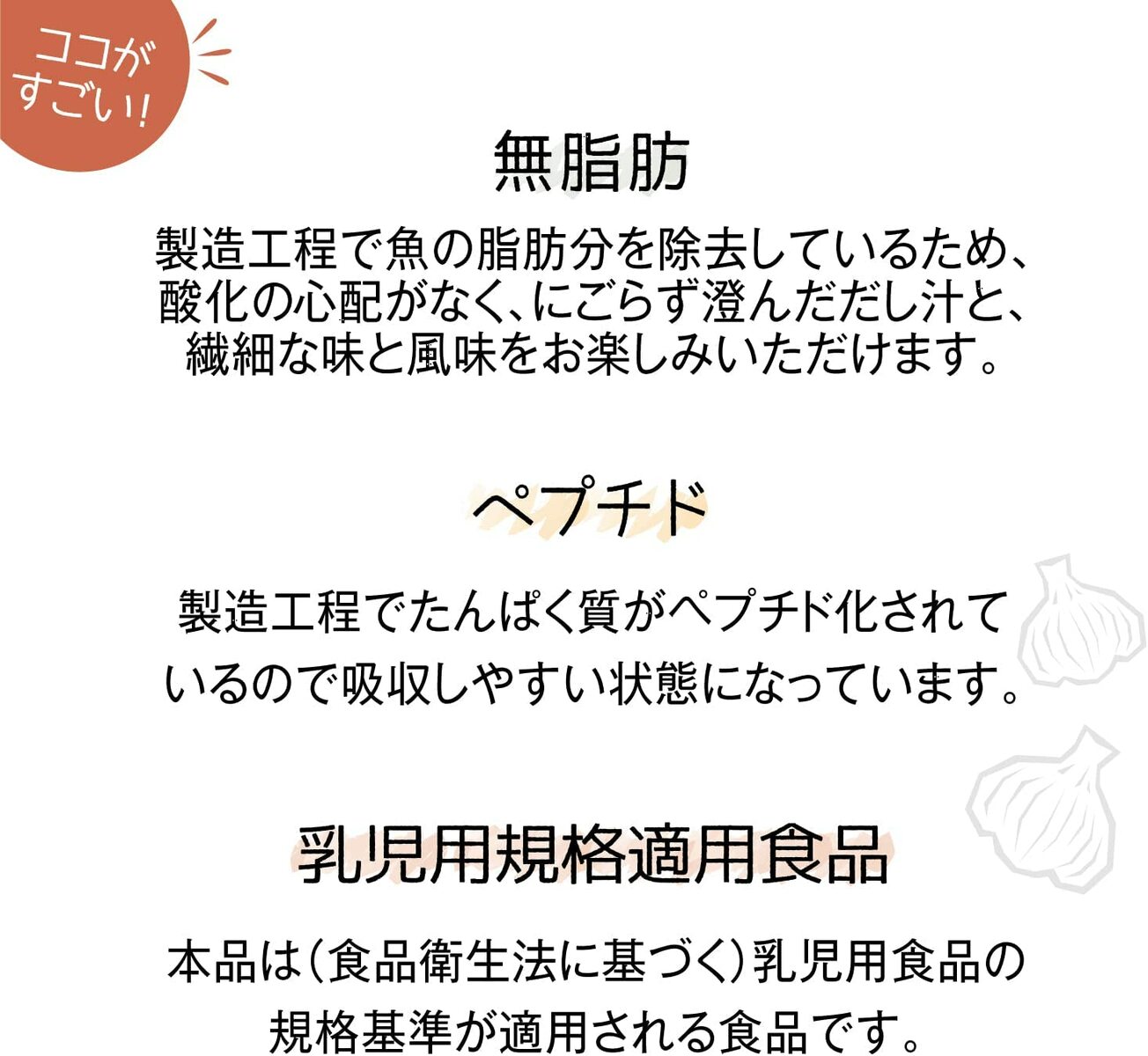 天然素材の 無添加 だし スープ・スープ 300g 【メーカー公式】【送料