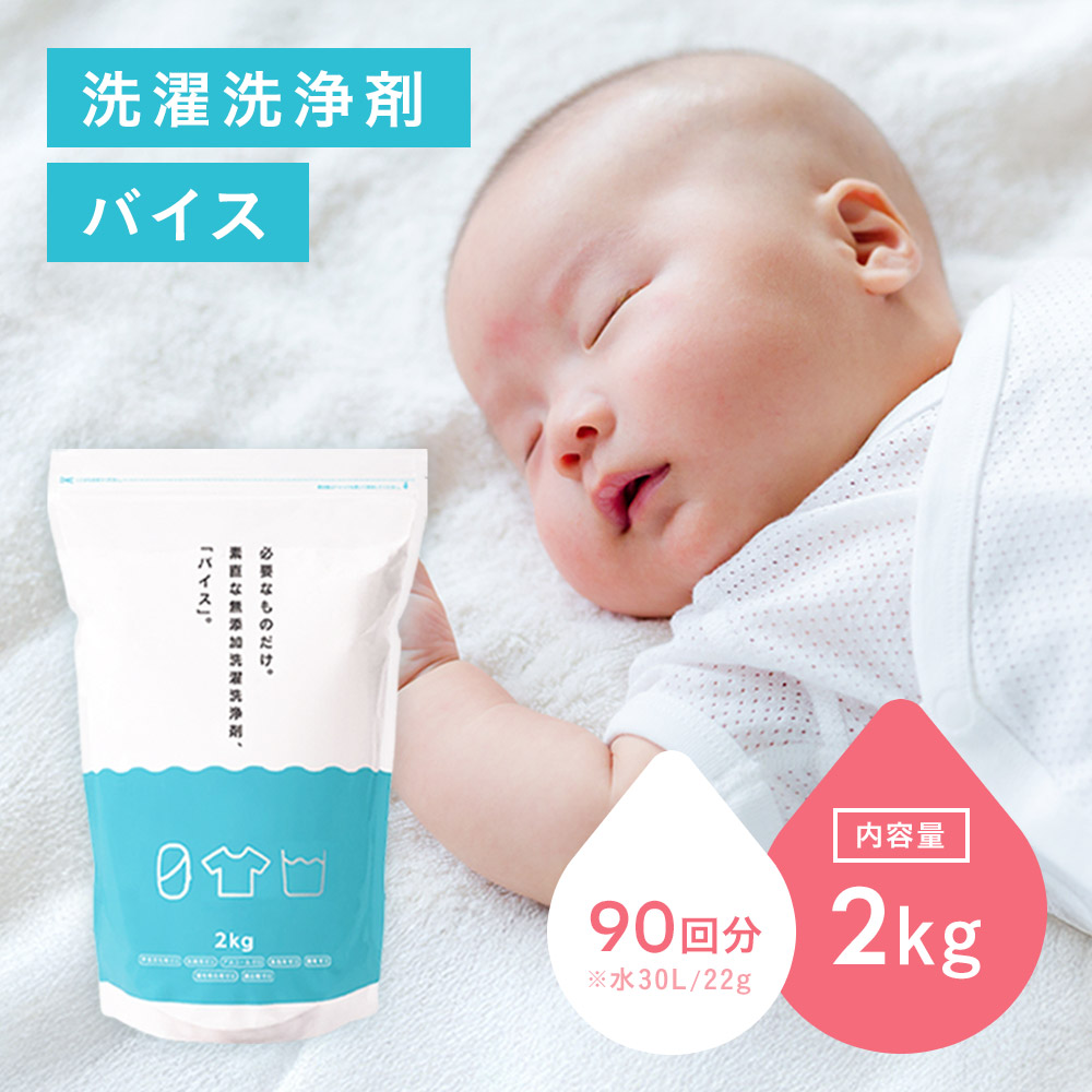 素粒水　フリーサイエンス　浴室シャワー用カートリッジ　　【2個セット】① 楽天市場】【特典付き】◇「素粒水」浴室シャワー浄水器