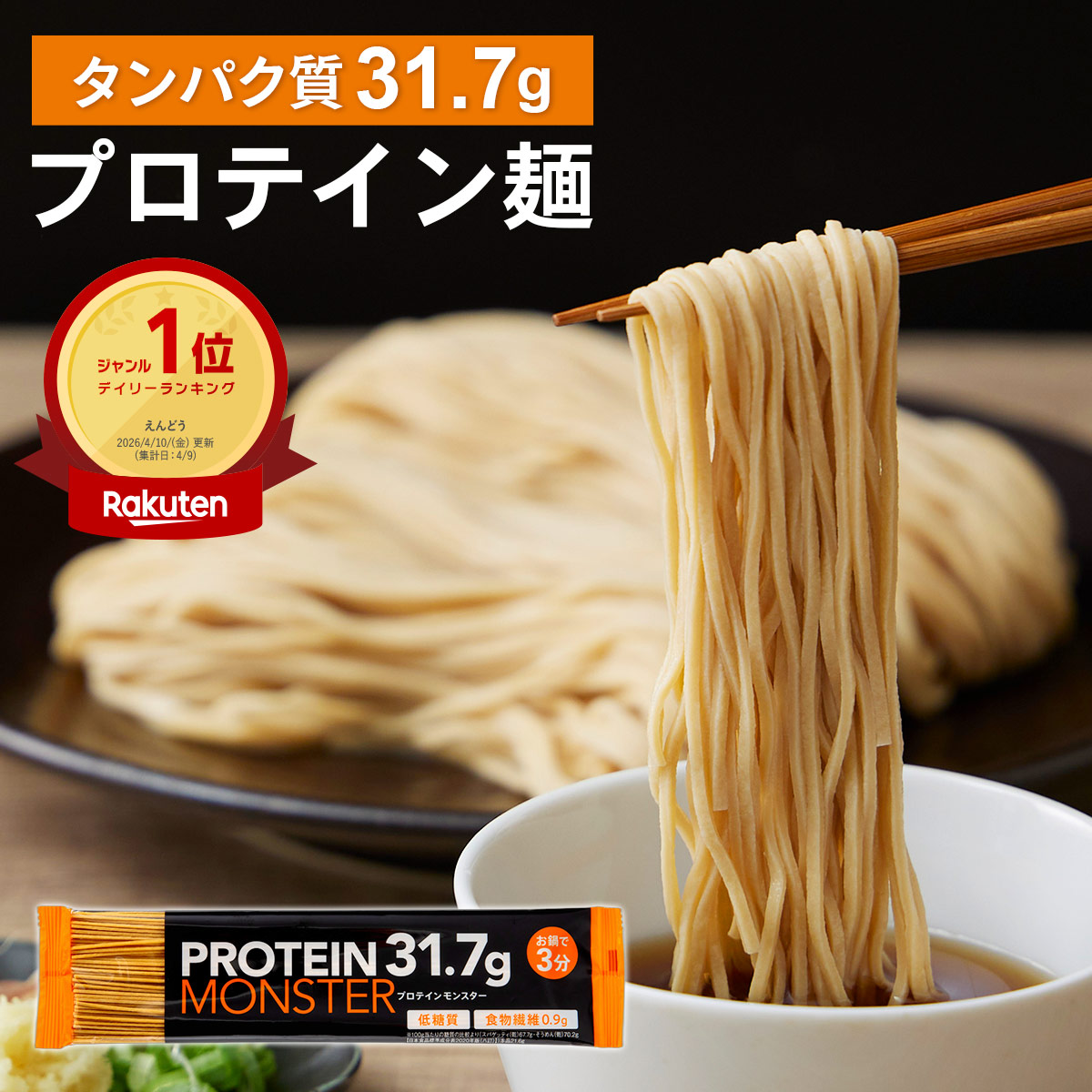 金賞の一膳
