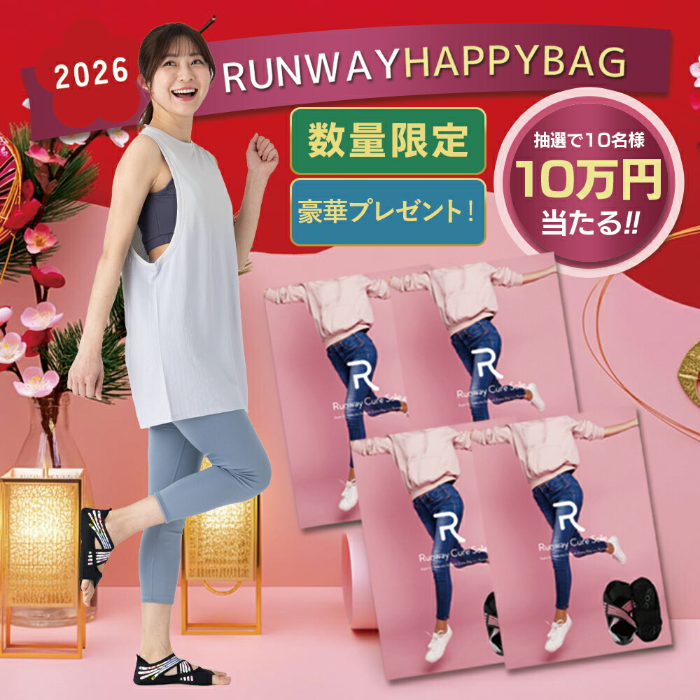 Qoo10 福袋 ランウェイキュアソール4点 靴下・