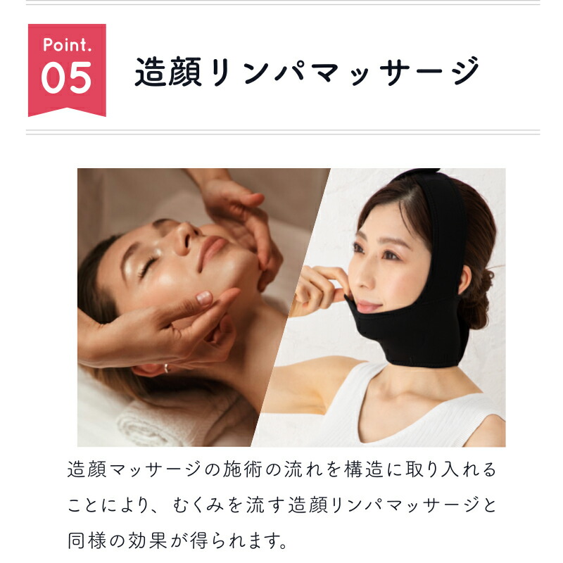 パエンナフェイス 小顔 マッサージ 顎 フェイスライン グッズ 小顔ベルト リフトアップ 矯正 サウナマスク 美容 ベルト