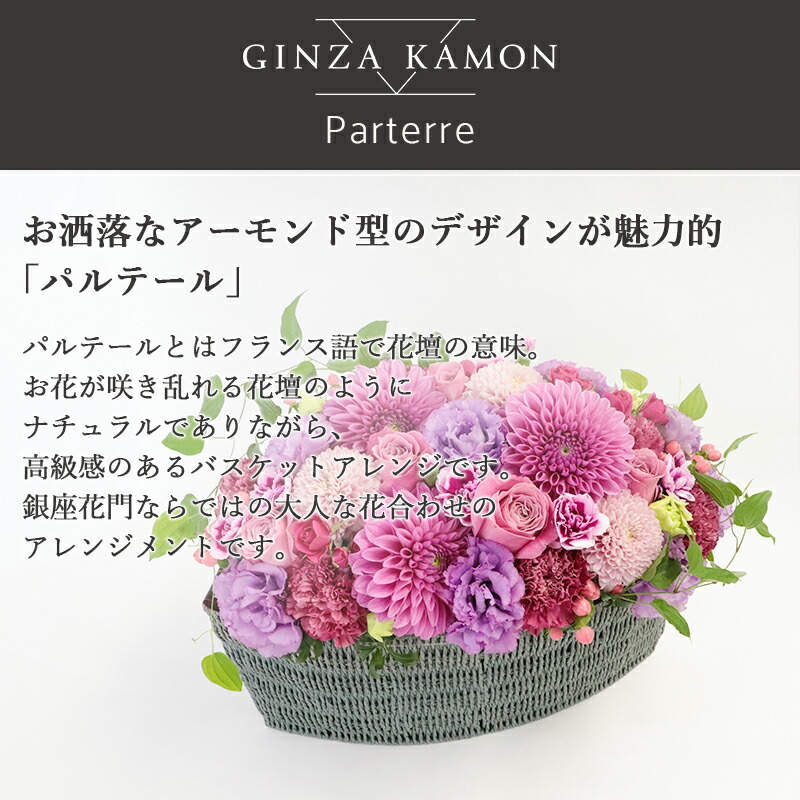 花盛り 貰物 開店お祭 銀座花譜系 段取りl 原書バスケット 仲よしテイル 4色艶から選取 あしたのんき 貨物輸送無料 花 お花 使い物 フラワーアレンジメント アレンジメントフラワー フラワーギフト 生れ機会 祭 不死化日 移る祝い Marchesoni Com Br