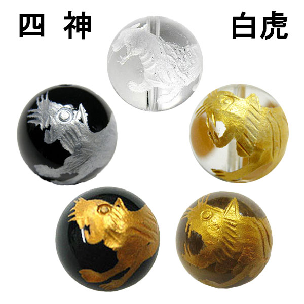 楽天市場】オニキス 四神彫刻 金色 四神セット 10・12・14・16mm 楽天市場】オニキス 四神彫刻 金色 四神セット 10・12・14・16mm