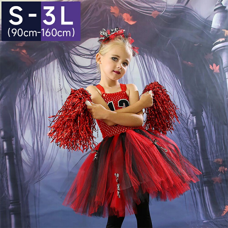 楽天市場】海外 コスチューム□アメリカン チアガール 上下