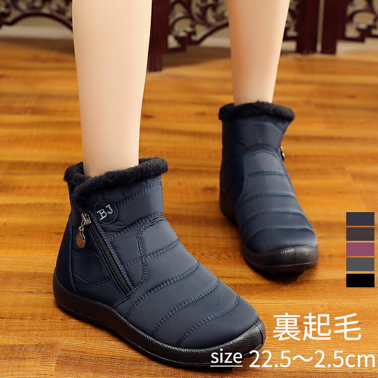 楽天市場】即納 レディース 内側ボア カジュアルシューズ 軽量