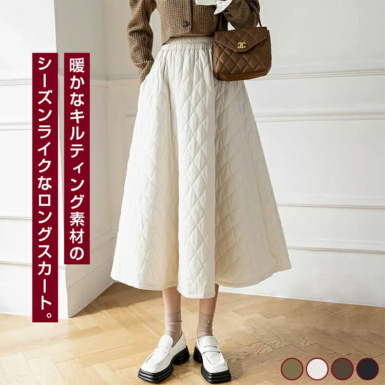 【 】CK キルティングダウンスカート◆送料無料 Amazon.co.jp: [without brand] 裏ボア 巻きスカート 防寒
