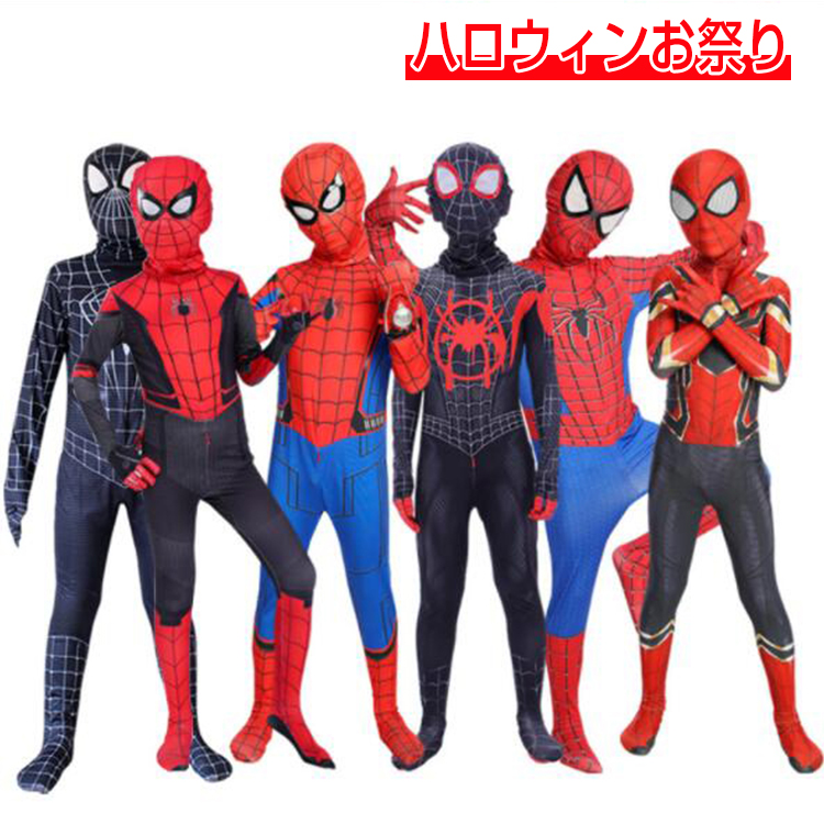 楽天市場 コスプレ 大人用 スパイダーマン ハロウィン 衣装 大人 男性 メンズ コスチューム 仮装 なりきり キャラクター ハロウィンコスチューム Marvel マーベル 21j26 訳あり 在庫処分 Sale品 不良返品不可 送料無料 沖縄 離島発送不可 フェスティバルプラザ