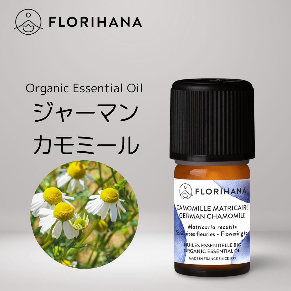 ドテラ　ブルータンジー 新品　未開封　エッセンシャルオイル ブルータンジー | doTERRA Essential Oils