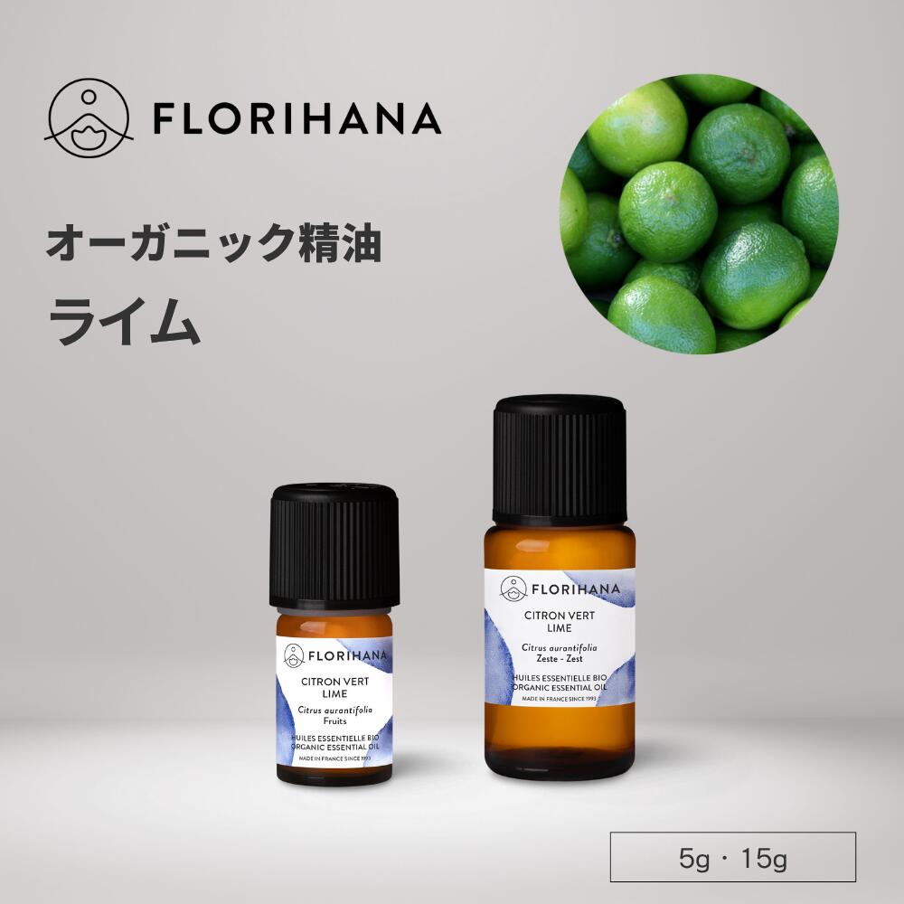 FLORIHANA エッセンシャルオイルセット Organic blend of essential oils LUNA for diffusion | Florihana