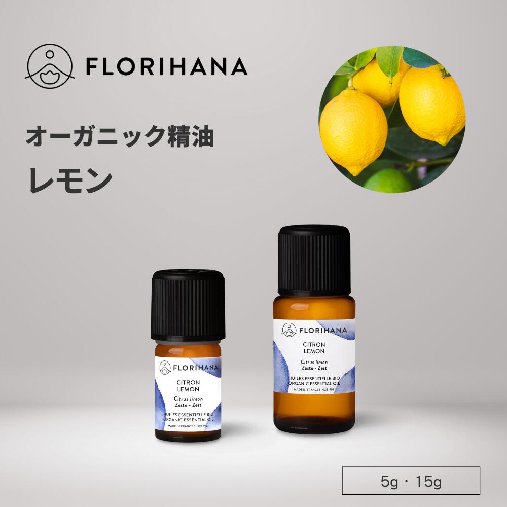 kumi様　プラナロム ヘリクリサム、ロックローズ　精油 kumi様 プラナロム ヘリクリサム、ロックローズ 精油