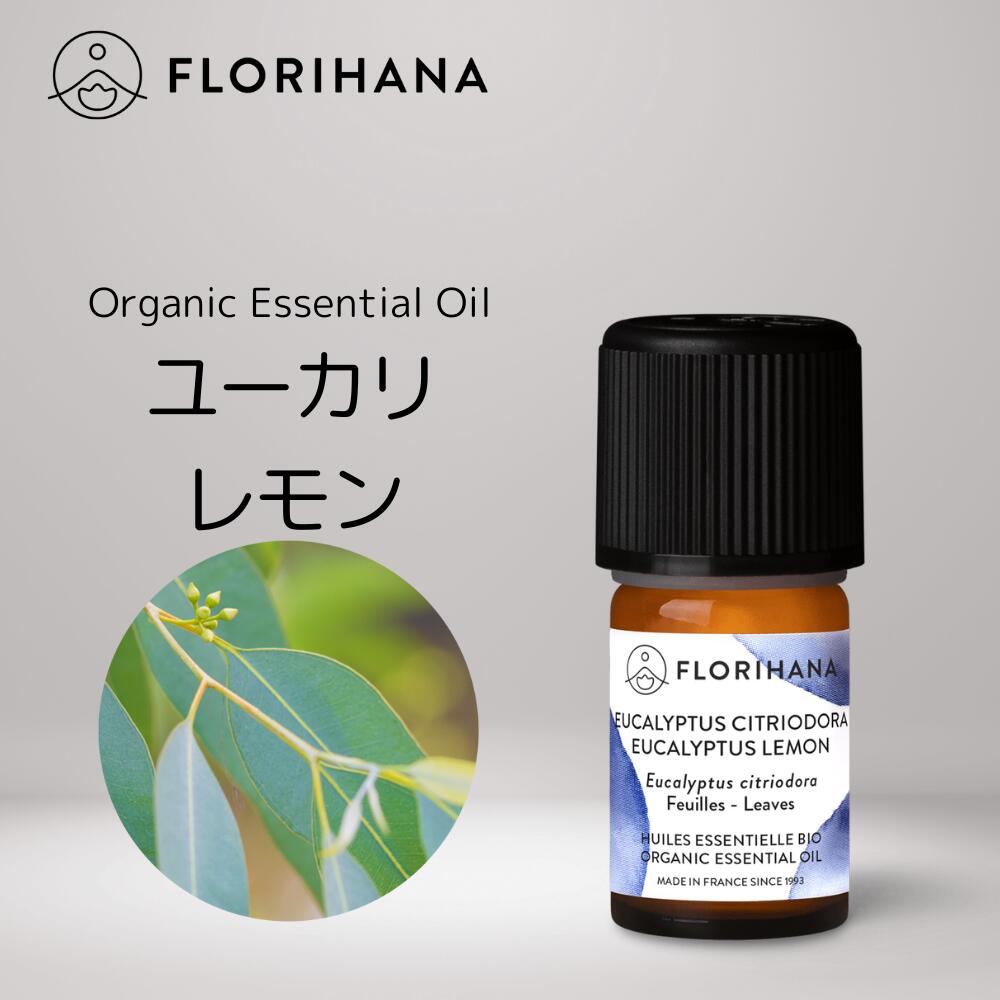 FLORIHANA フロリハナ サンダルウッド オーガニック 精油 5g fle001_samnail03.jpg