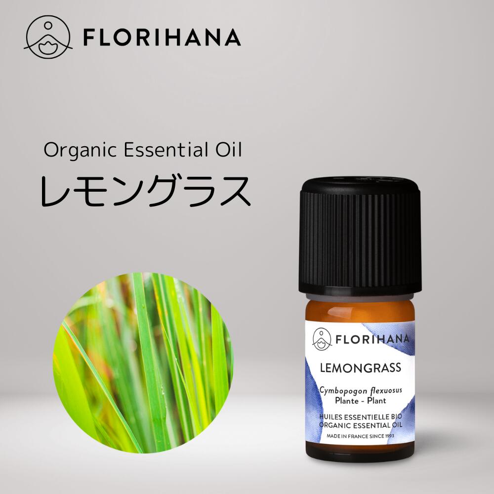 エッセンシャルオイルセット フレーバーライフ　精油　フロリハナ セージ（オーガニック）｜エッセンシャルオイル（精油・アロマ