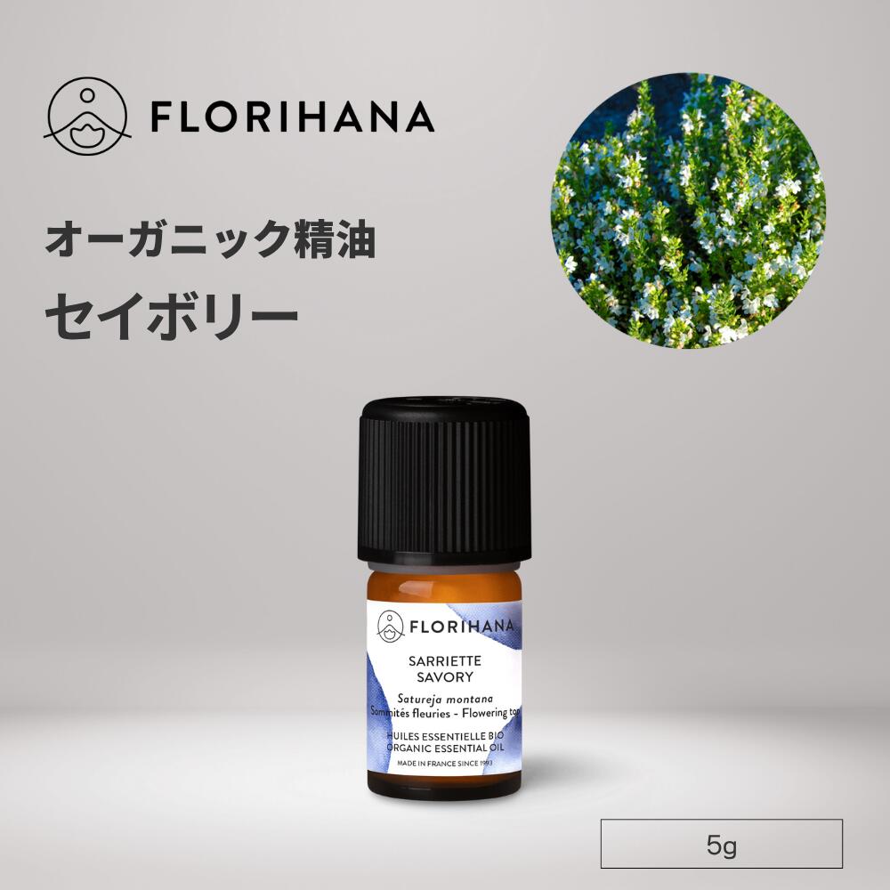 楽天市場】フロリハナ ロックローズ 精油 オーガニック 2g 5g