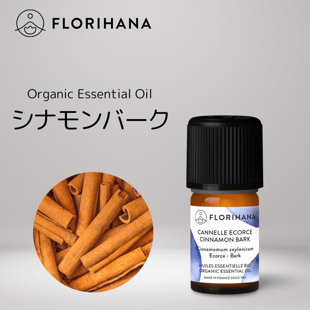 【楽天市場】【 フロリハナ 公式 】 シナモン バーク オーガニック 精油 5g(5.15ml)[ Cinnamon ]【 エコサート