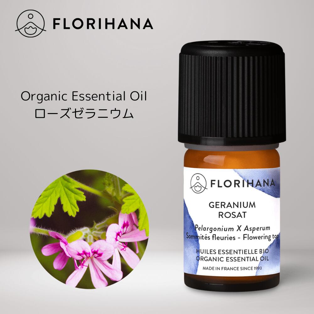 【楽天市場】【 フロリハナ 公式 】 ローズゼラニウム オーガニック 精油 5g～15g [ Geranium Rosat ]【 エコサート