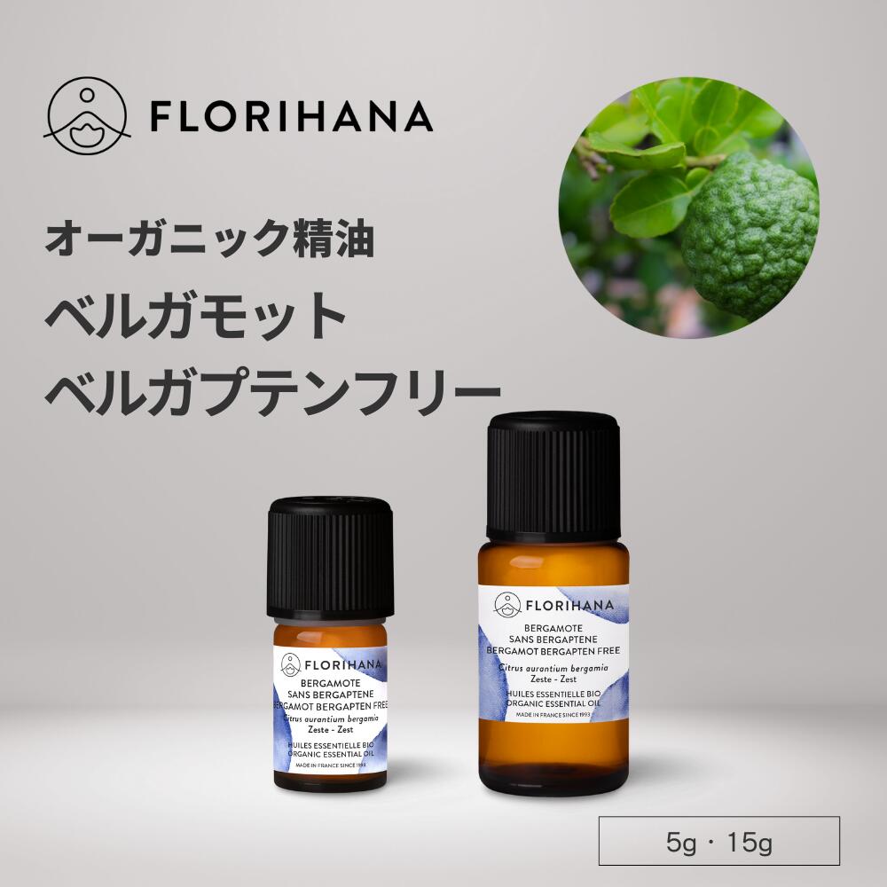ウィンターグリーン　15ml 2本 ウィンターグリーン - doTERRA TIMES