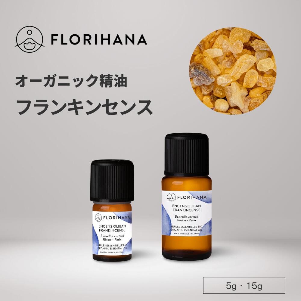 FLORIHANA ラベンダー精油 10ml FLORIHANA ラベンダー精油 10ml スパイクラベンダー