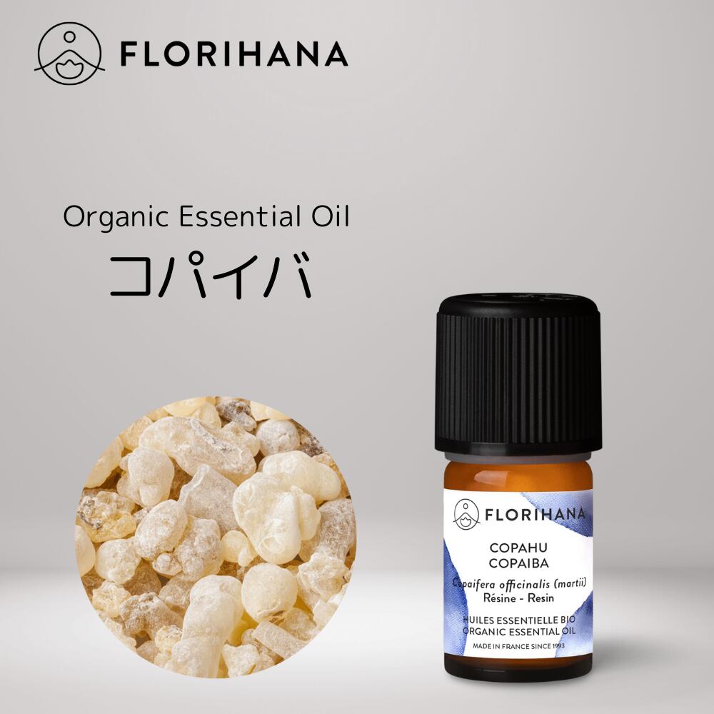 楽天市場】健草医学舎製 (プラナロム) コパイバ 10ml ※国内にて