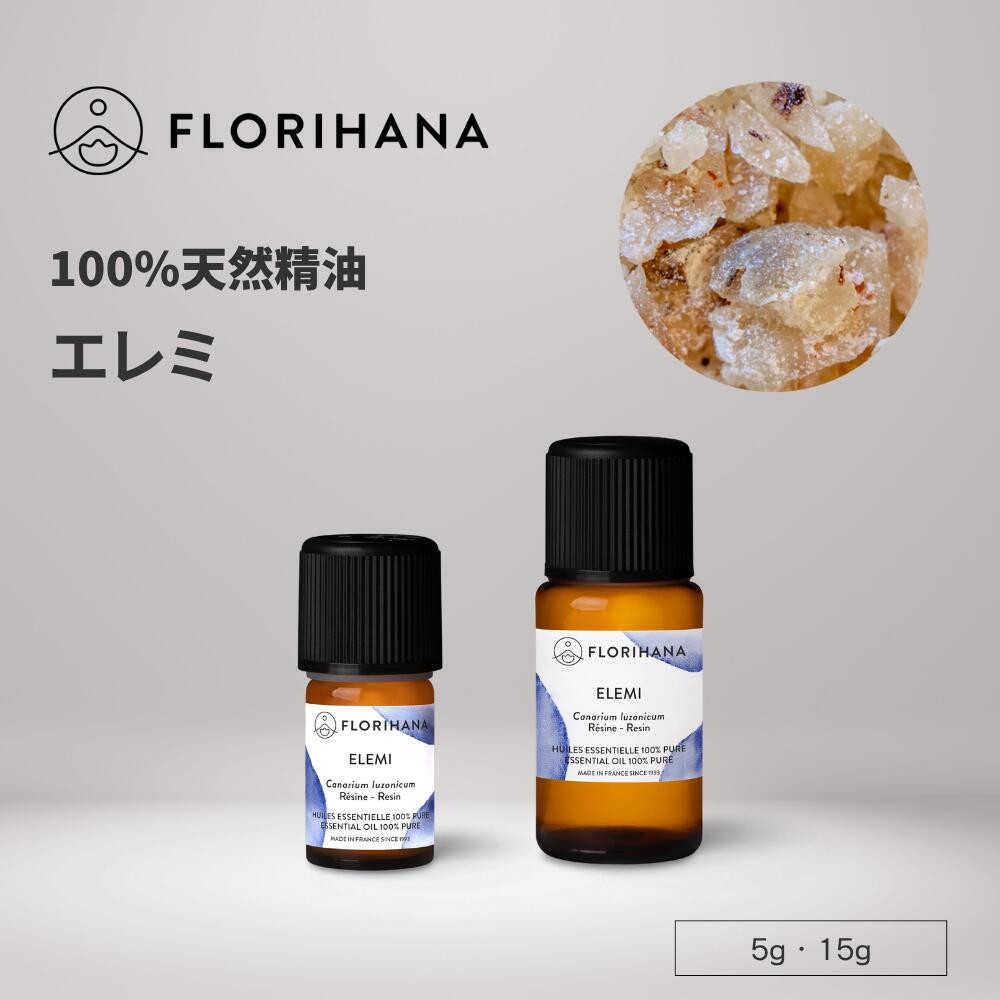 楽天市場】フロリハナ リツエアクベバ 精油 オーガニック メイチャン