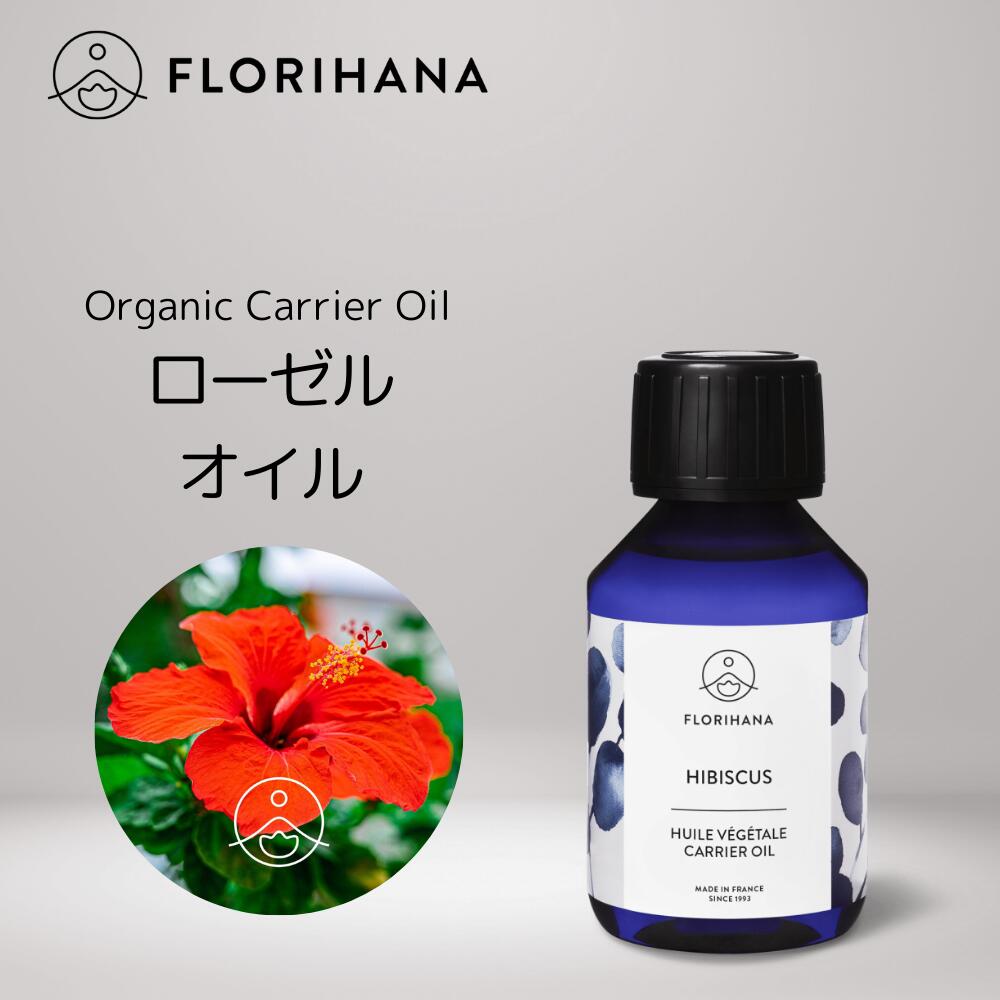 【楽天市場】【フロリハナ 公式】 シーバックソーン サジーオイル 未精製 オーガニック 15ml〜50ml 【 天然 無添加 エコサート 有機栽培  植物性 キャリアオイル ベースオイル マッサージ フェイス ボディ スキンケア 年齢肌 乾燥肌 肌荒れ 保湿 コスメ 化粧品 ...