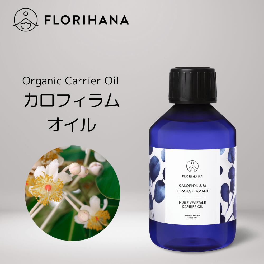 【楽天市場】【フロリハナ 公式】 シーバックソーン サジーオイル 未精製 オーガニック 15ml〜50ml 【 天然 無添加 エコサート 有機栽培  植物性 キャリアオイル ベースオイル マッサージ フェイス ボディ スキンケア 年齢肌 乾燥肌 肌荒れ 保湿 コスメ 化粧品 ...