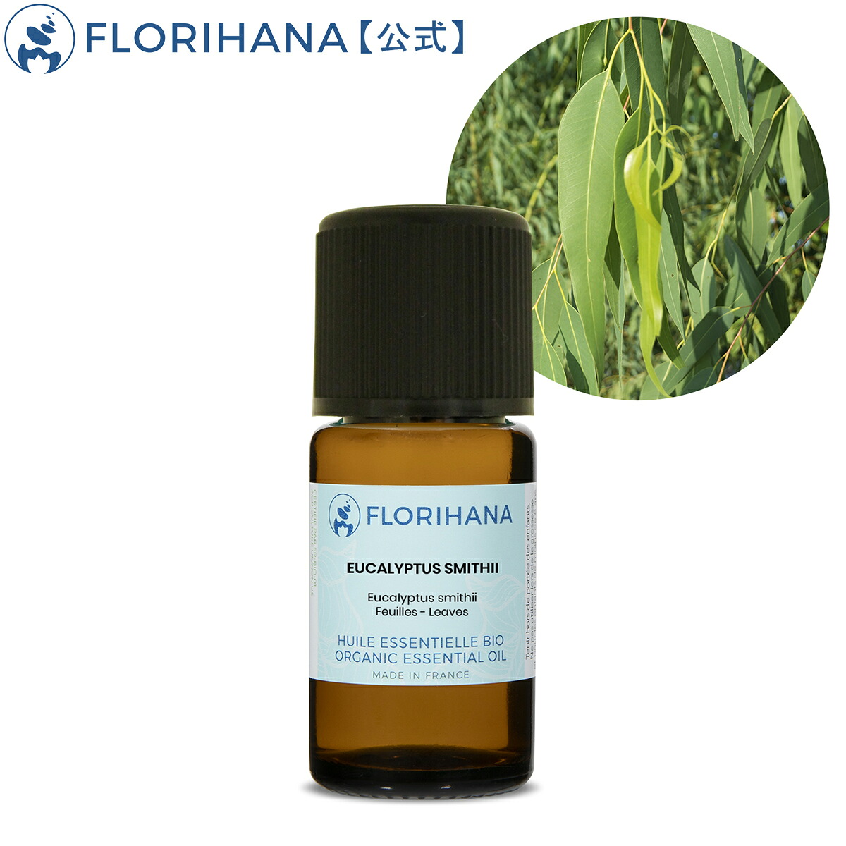 【オーガニック】 ユーカリ スミティ 15g(16.67ml) 【エッセンシャルオイル】【精油/アロマオイル/アロマテラピー/AEAJ表示基準適合認定精油】