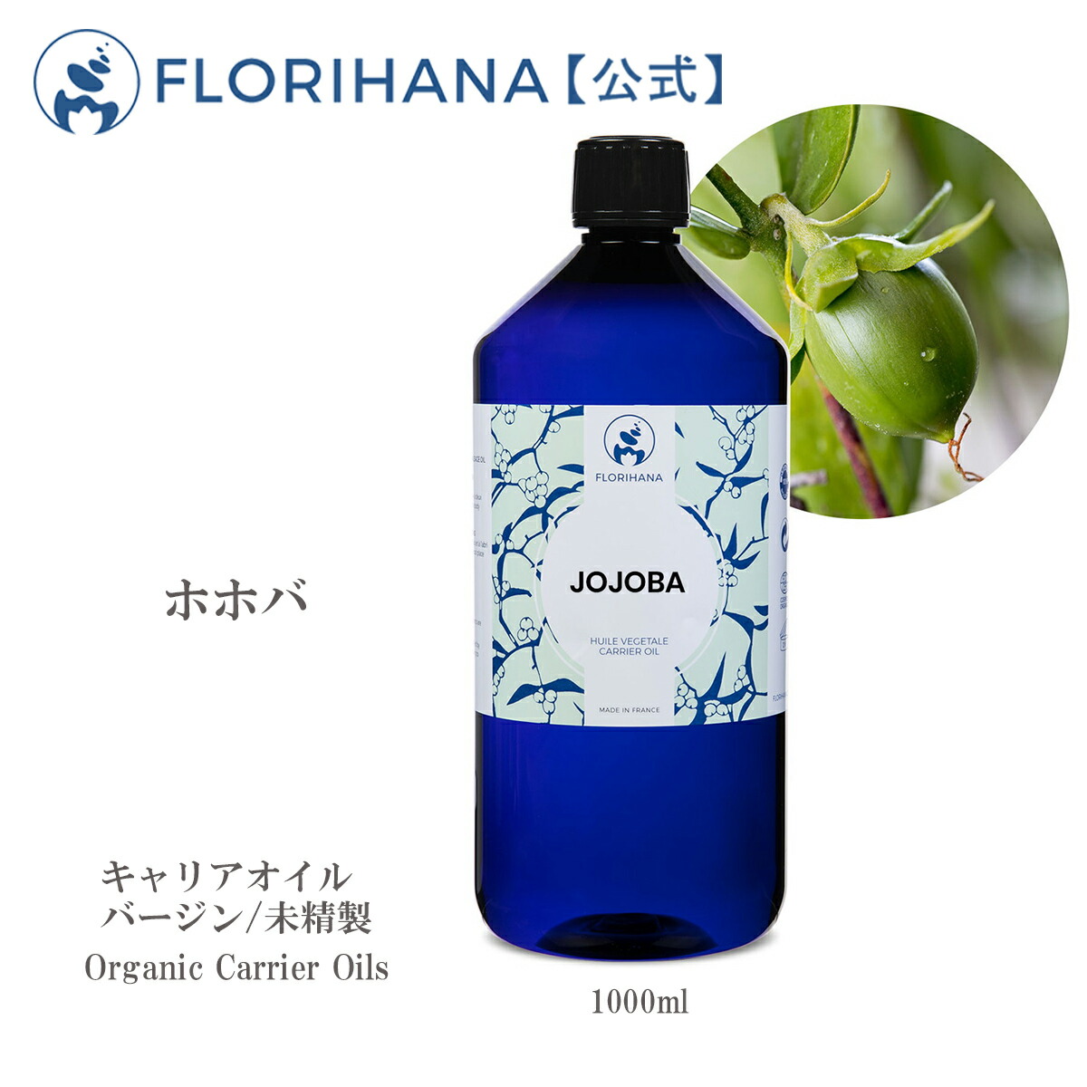 楽天市場】【フロリハナ公式】オーガニック アルガンオイル 100ml 【バージン/未精製】 植物油 キャリアオイル ベースオイル スキンケア ピュア 天然  無添加 アロマテラピー : フロリハナ