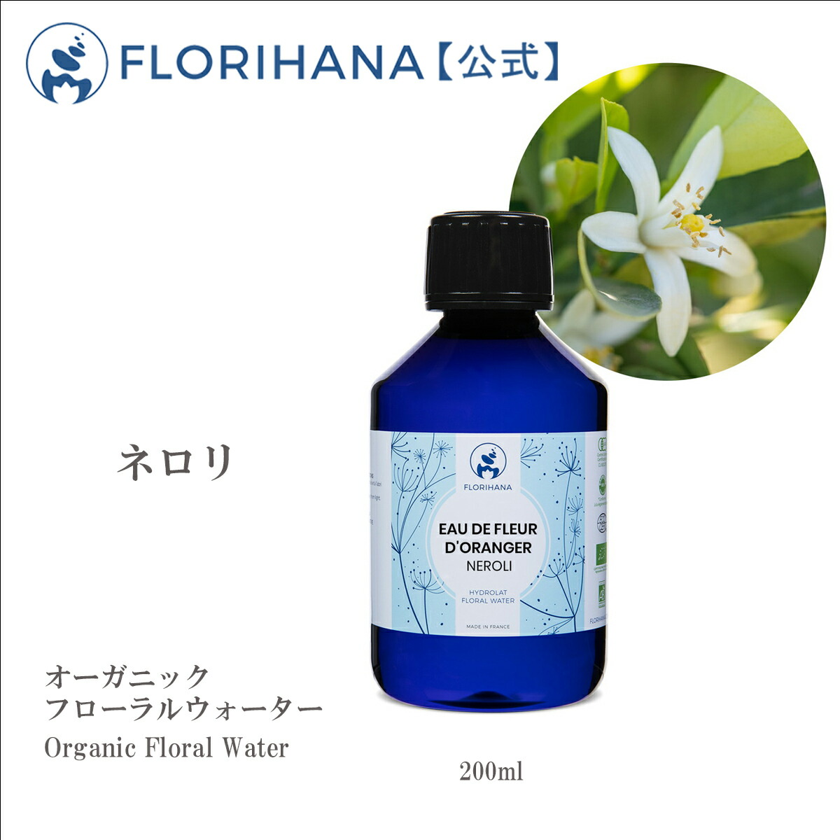 楽天市場】【フロリハナ公式】オーガニック ホホバオイル（ゴールデン） 200ml 【バージン/未精製】 ジョジョバ 植物油 キャリアオイル  ベースオイル スキンケア ピュア 天然 無添加 アロマテラピー : フロリハナ