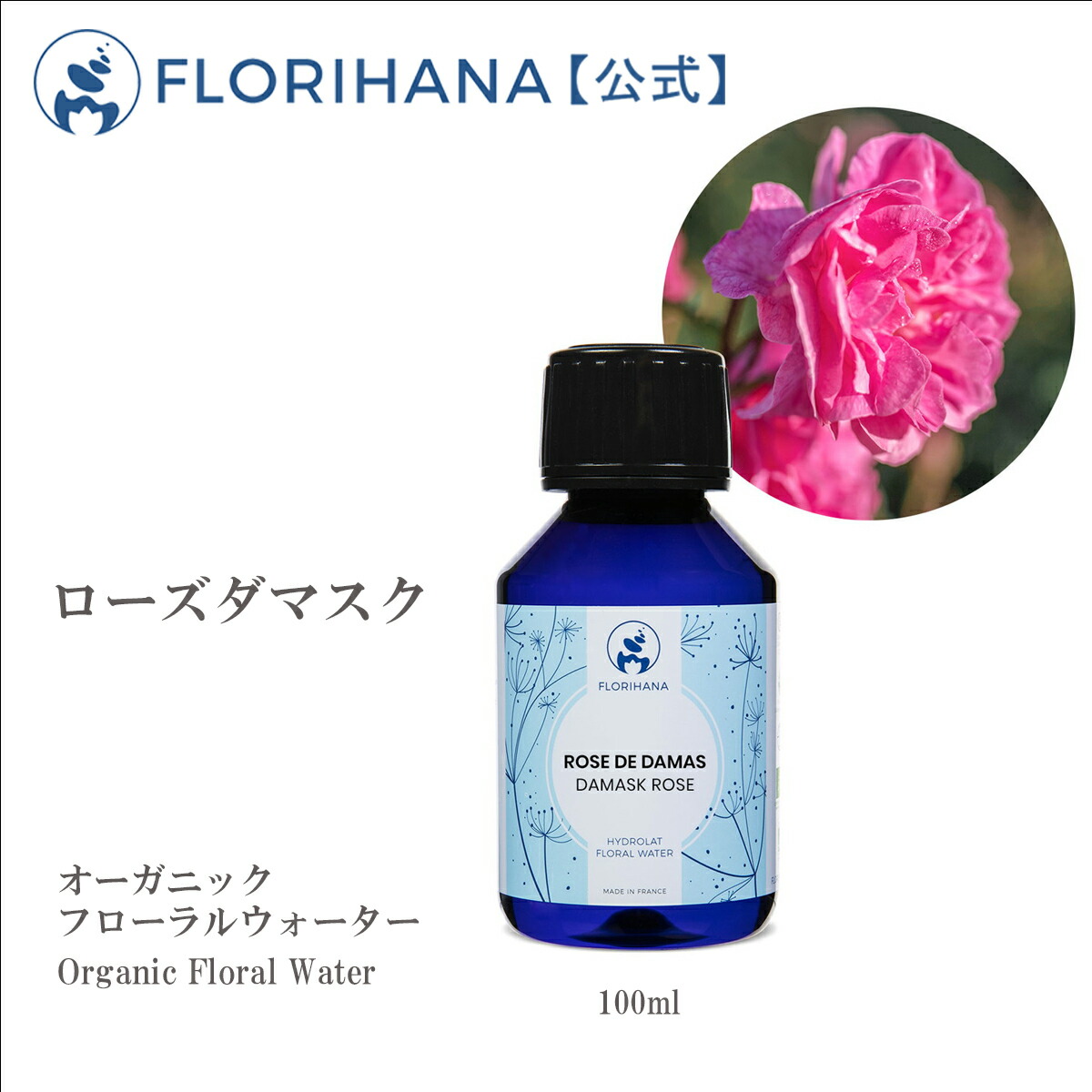 楽天市場】【フロリハナ公式】オーガニック アルガンオイル 100ml 【バージン/未精製】 植物油 キャリアオイル ベースオイル スキンケア ピュア 天然  無添加 アロマテラピー : フロリハナ