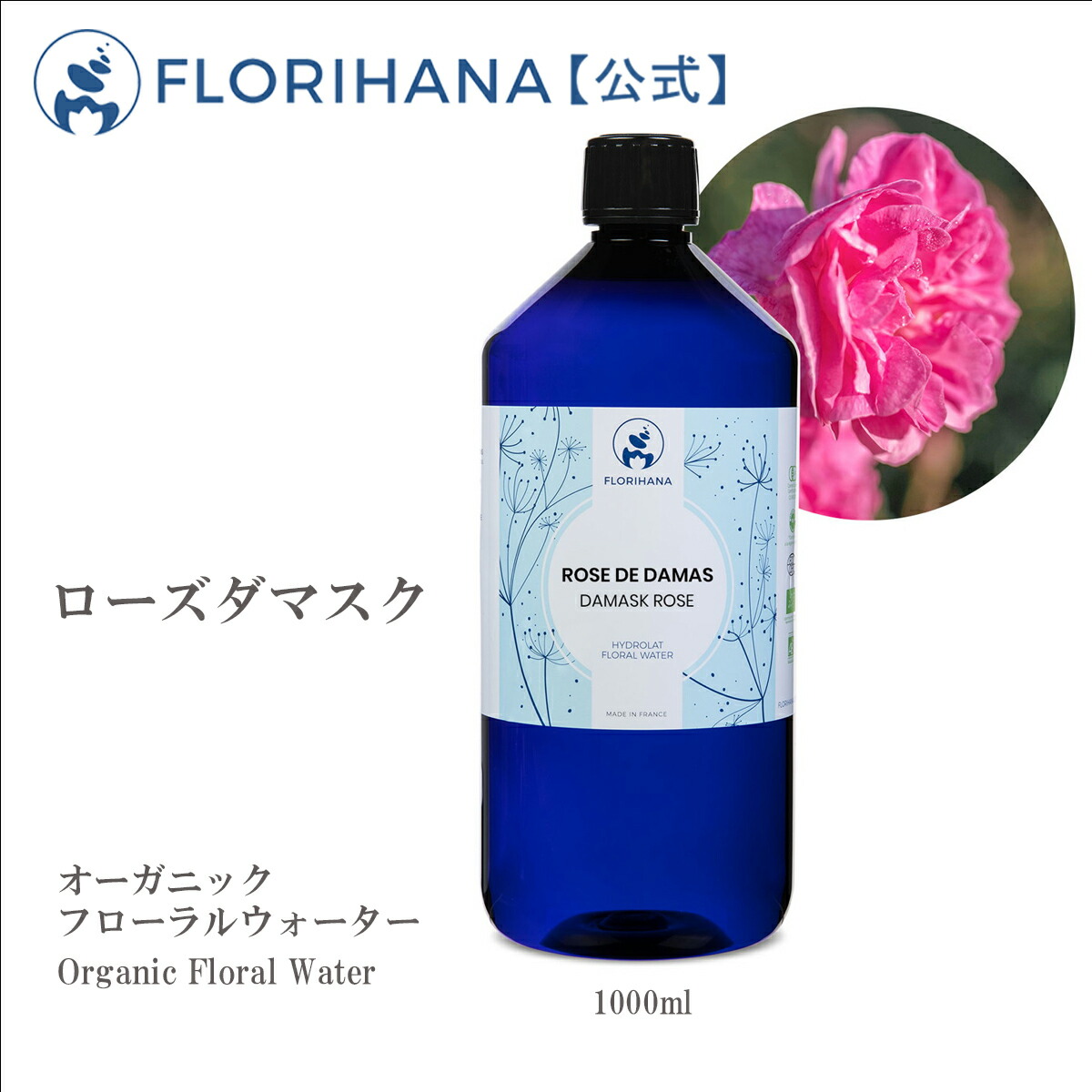 楽天市場】【フロリハナ公式】オーガニック ホホバオイル（ゴールデン） 200ml 【バージン/未精製】 ジョジョバ 植物油 キャリアオイル  ベースオイル スキンケア ピュア 天然 無添加 アロマテラピー : フロリハナ