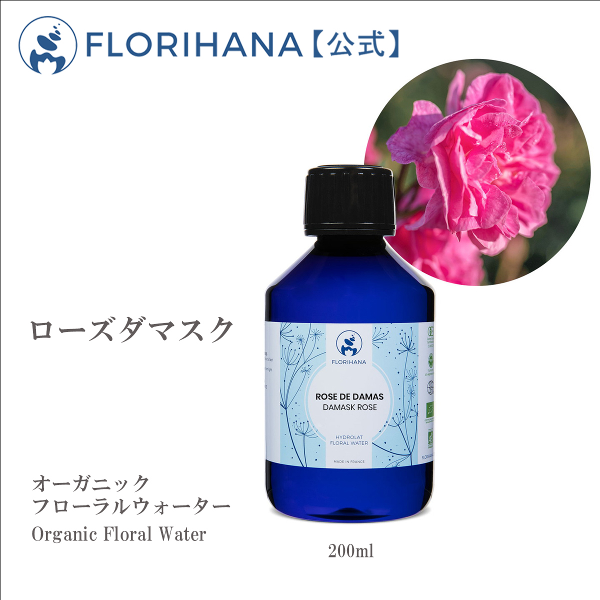 楽天市場】【フロリハナ公式】オーガニック マカダミアナッツオイル 100ml 【バージン/未精製】 植物油 キャリアオイル ベースオイル スキンケア  ピュア 天然 無添加 アロマテラピー : フロリハナ