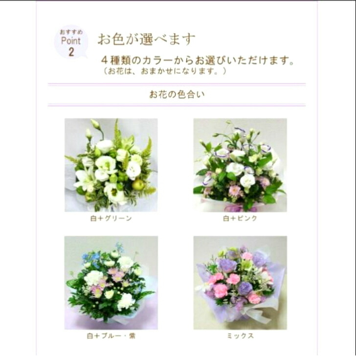 お金を節約 定期便 花 お供えおまかせアレンジメントＳ ３ヶ月コース 全３回 お供え花 生花 お悔み ご法要 ご命日 月命日 お盆 定期購入  fucoa.cl