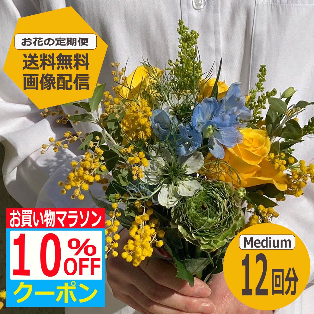 楽天市場】【ドライフラワー ミニブーケ】 選べる4色カラー メッセージ