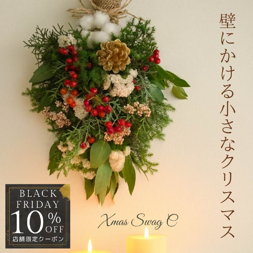 楽天市場】クリスマスリース トナカイ お洒落 大きめ ウッド リース