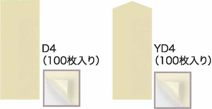 13554円 【ポイント10倍】 タックボード D4 角型 YD4 山型 3.6mm 45x18 100枚入り 2020hos