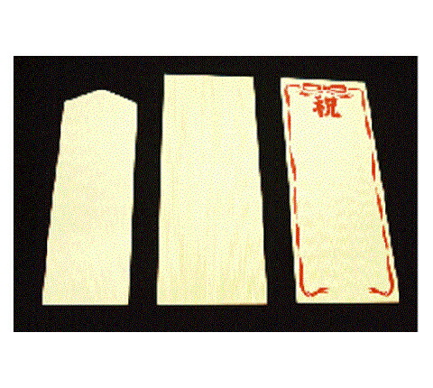 百貨店sale10 Off対象 名魔除け厚紙 木目札 厚さ4mm 27 11 300枚値段 Imedlaboratories Life 百貨店sale10 Off対象 名魔除け厚紙 木目札 厚さ4mm 27 11 300枚値段 Imedlaboratories Life
