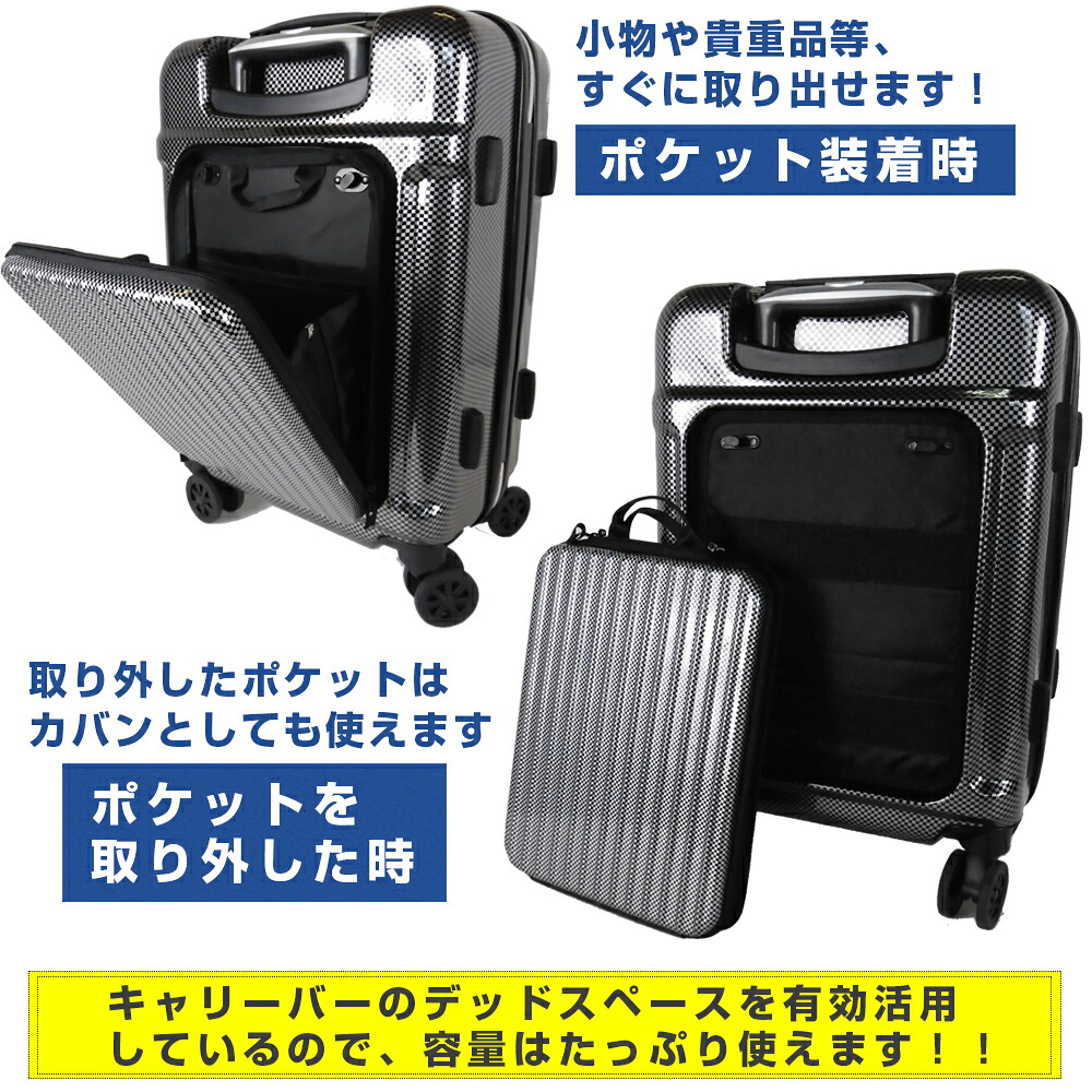 楽天市場 スーツケース S18 B 301 機内持ち込み Sサイズ 36l キャリーケース キャリーバッグ 取り外せるバックポケット Sky Rover スカイローバー ランドセル フロロ