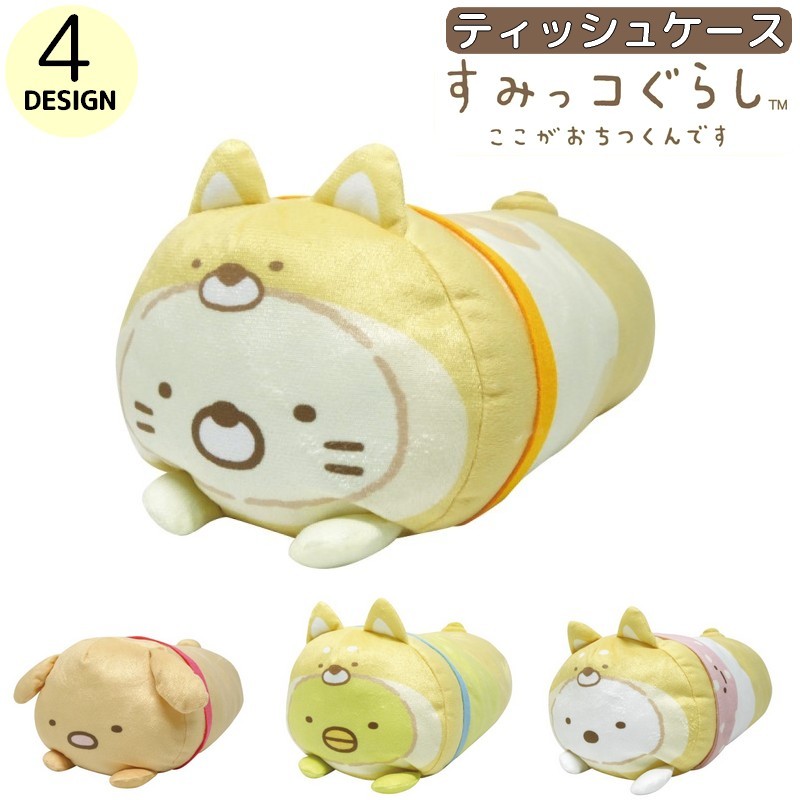 品質満点 送料無料 ティッシュケース ティッシュカバー すみっコぐらし サンエックス ぬいぐるみ For キャラクター かわいい プレゼント ギフト 贈り物 Mda Edostate Gov Ng