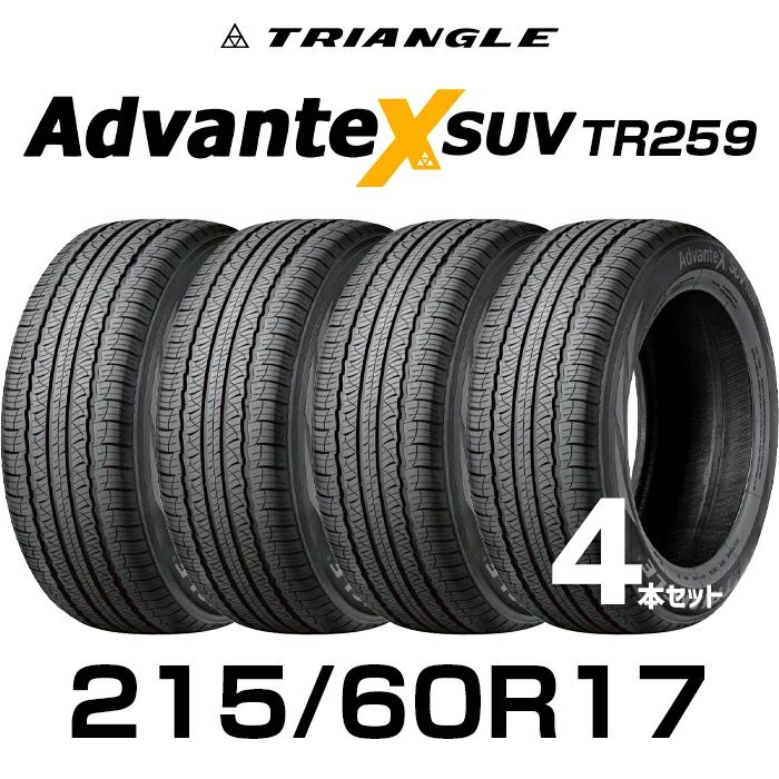 【タイヤ交換可能】【送料無料】17インチタイヤ 215/60R17-96H TRIANGLE AdvanteX SUV TR259【4本セット】 たいや 2156017 215/60/17 ト｜ガーデン用品専門店フラスタ 38,935円