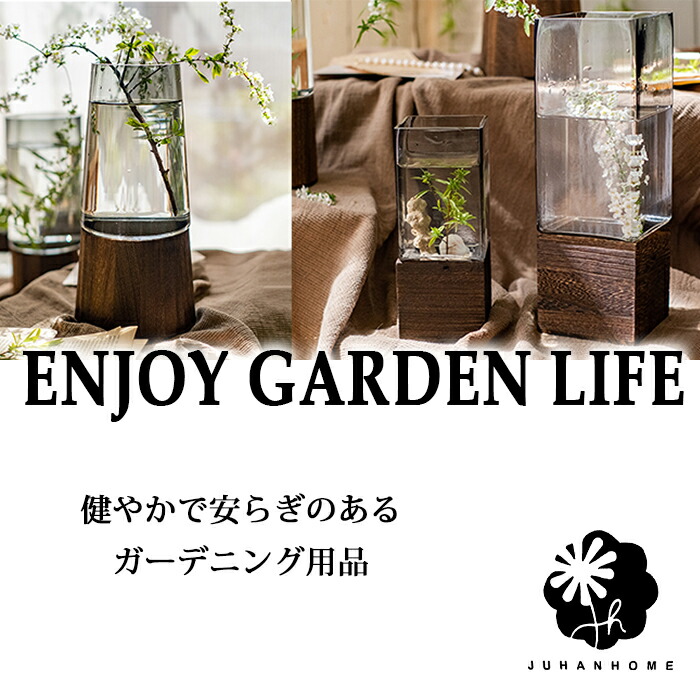 【送料無料】木製セパレートフラワーベース ウッドベース