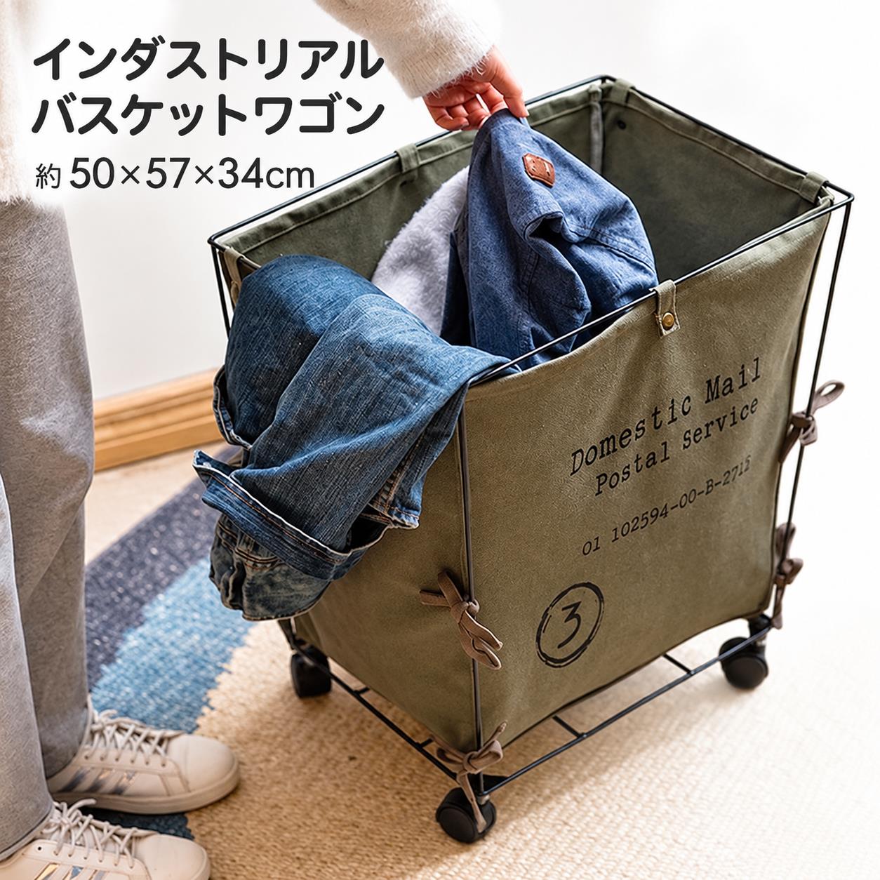 JUHAN インダストリアルバスケットワゴン ランドリーバスケット 洗濯かご キャスター付き コロコロ付き スリム コンパクト