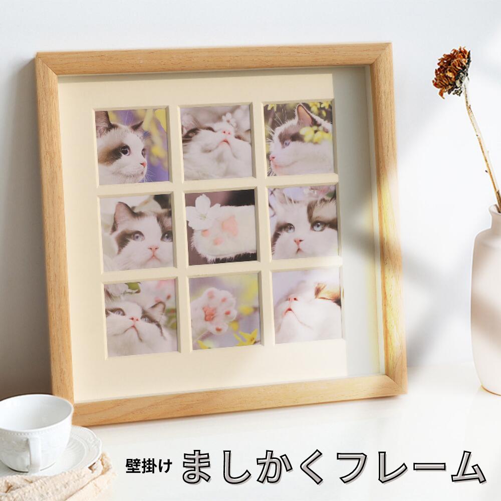 楽天市場】ましかく フォトフレーム 9面 木製 壁掛け 写真 : Nana Style