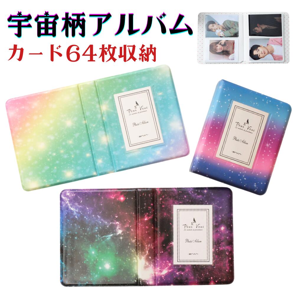 BTSVBillboard Book写真チェキトレカ(バラ売り可能)