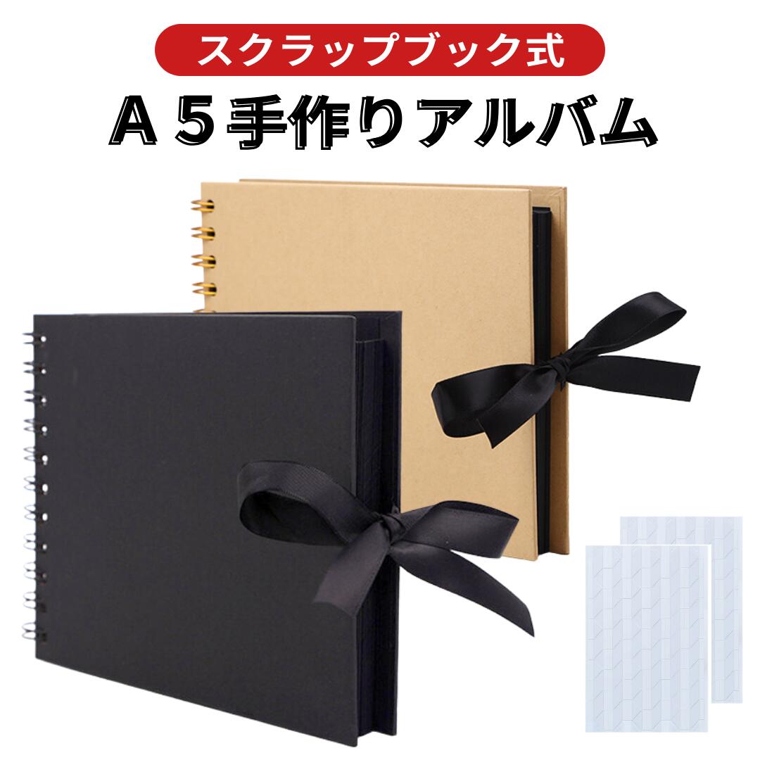 専用です。スクラップブッキング アルバム5冊セット スクラップ台紙アルバム シンプル スモーキーブルー(スモーキー