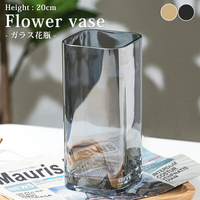 内祝い 花瓶 ガラス 角丸 四角柱 透明 色付き 高さcm おしゃれ かわいい レトロ シンプル スタイリッシュ インテリア ドライフラワー 生け花 切り花 アートフラワー フラワーアレンジ 花入れ フラワーベース フラワーグラス ガラスベース リビング 寝室 部屋 玄関 癒し