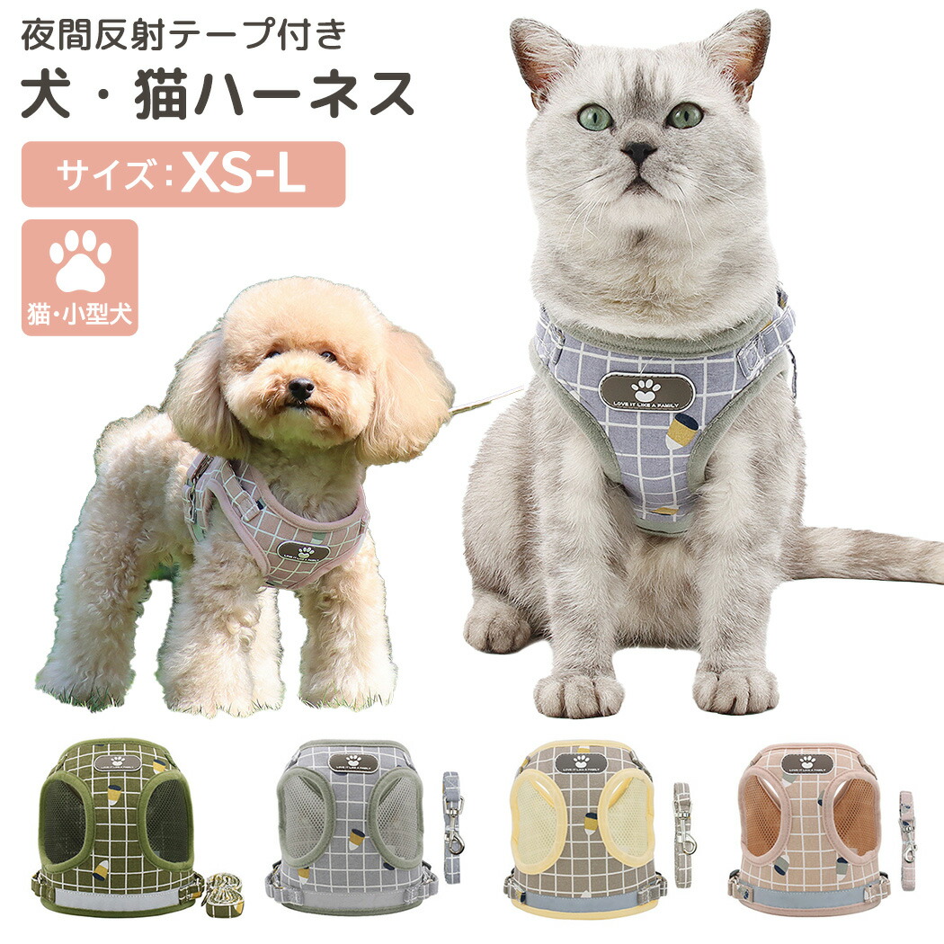 超歓迎 便利 散歩用 軽量 柔らかい 安心 首輪 ペット ハーネス 簡単装着 犬用 オシャレ Eolafula Eolafula 軽い S ネイビー 首輪 ハーネス リード Www Solidarite Numerique Fr