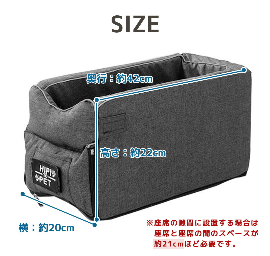 ドライブボックス犬小型犬猫ペット用品クッション2点セット安全お出かけ旅行アウトドア散歩おさんぽベッドソファーベルトゴムバンド席固定コンソールボックス飛び出し防止リードペットキャリーコンパクト