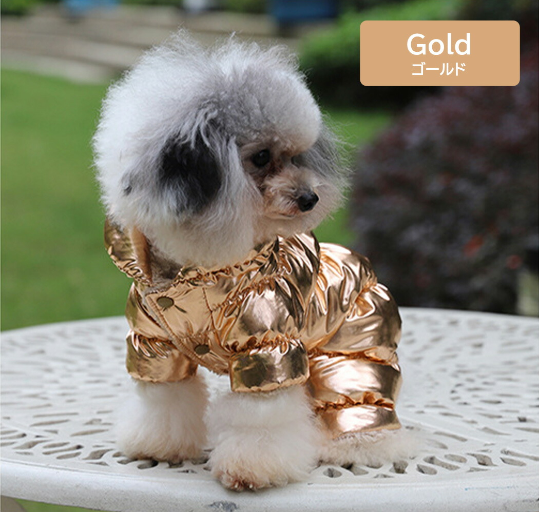 ペット 服 アウター 小型犬 冬 コート 犬 ペット用品 フェイクダウン スナップボタン 袖あり 超小型犬 ジャケット お腹 秋冬 犬服 ス 暖かい