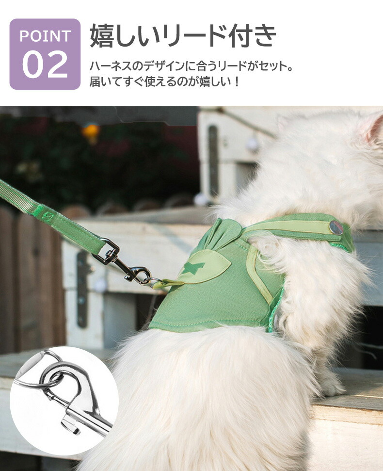 オリジナル ハーネス 小型犬 可愛い 犬 猫 リード 2点セット 散歩 お出かけ ペットグッズ ペット用品 ハーネスリードセット 胴輪 メッシュ  蒸れにくい 簡単装着 うさぎ ハチ 恐竜 サイズ調整 マジックテープ アジャスター スナップボタン 洗濯 安全 qdtek.vn